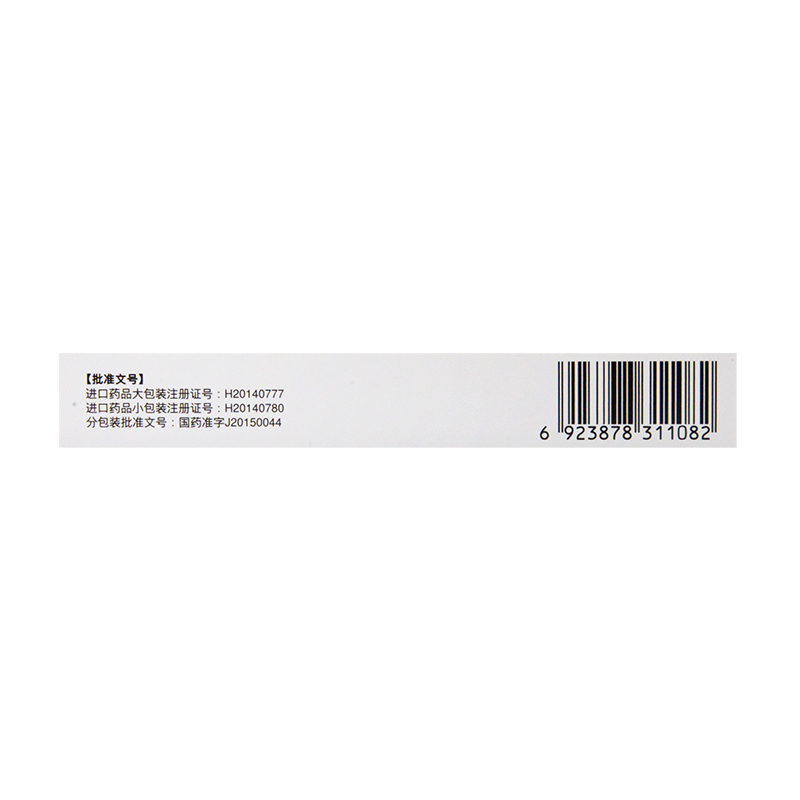 倍他乐克琥珀酸美托洛尔缓释片47.5mg*14片板*2板/盒高清大图