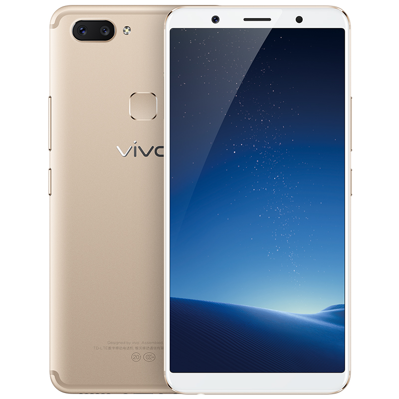 vivo X20 4GB+64GB 金色 移动联通电信4G手机 全面屏拍照 面部识别高清大图
