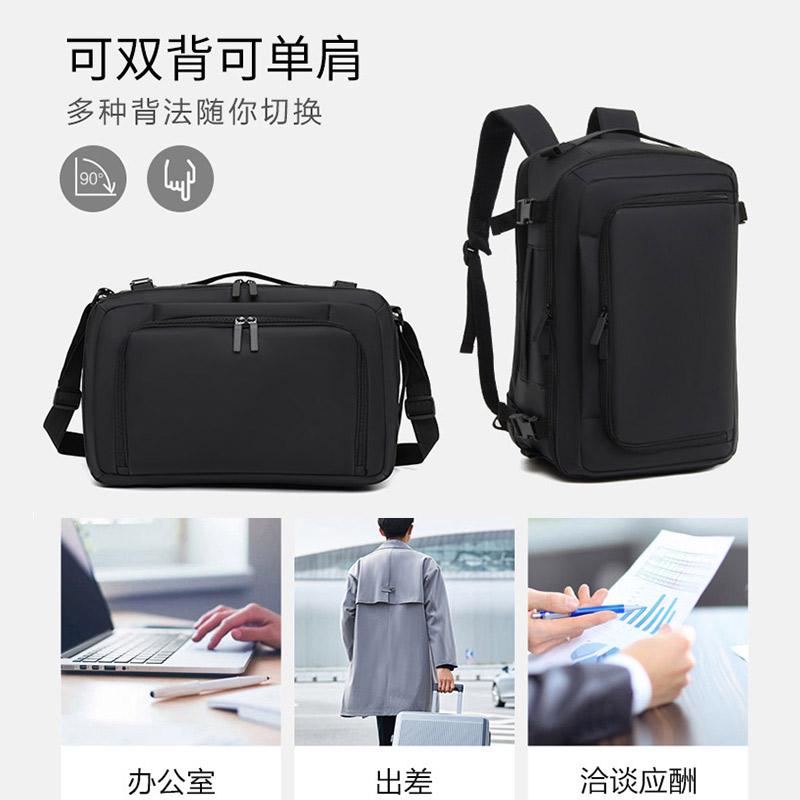 一禾亼物户外多功能双肩包3305黑色高清大图