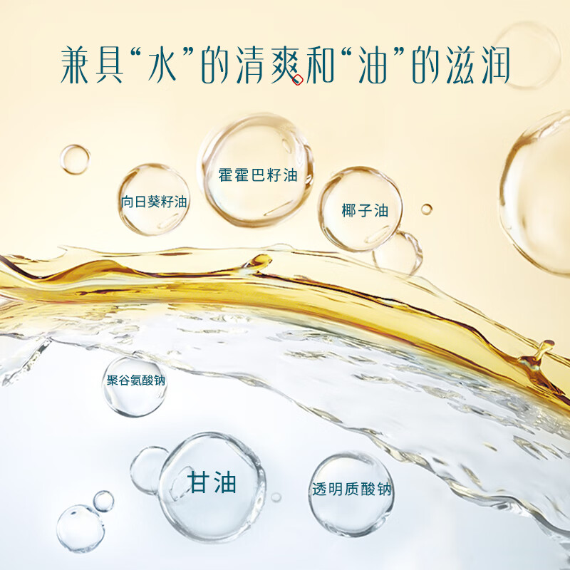 花西子花露双盈润养唇油5g高清大图
