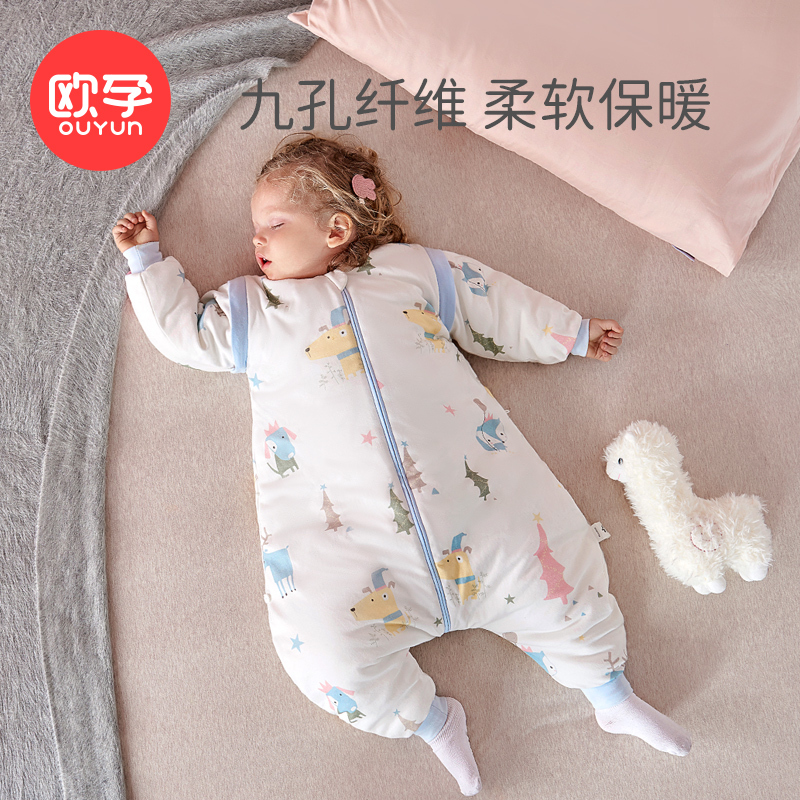 欧孕睡袋婴儿春秋薄款纯棉宝宝秋冬分腿儿童防踢被四季通用款