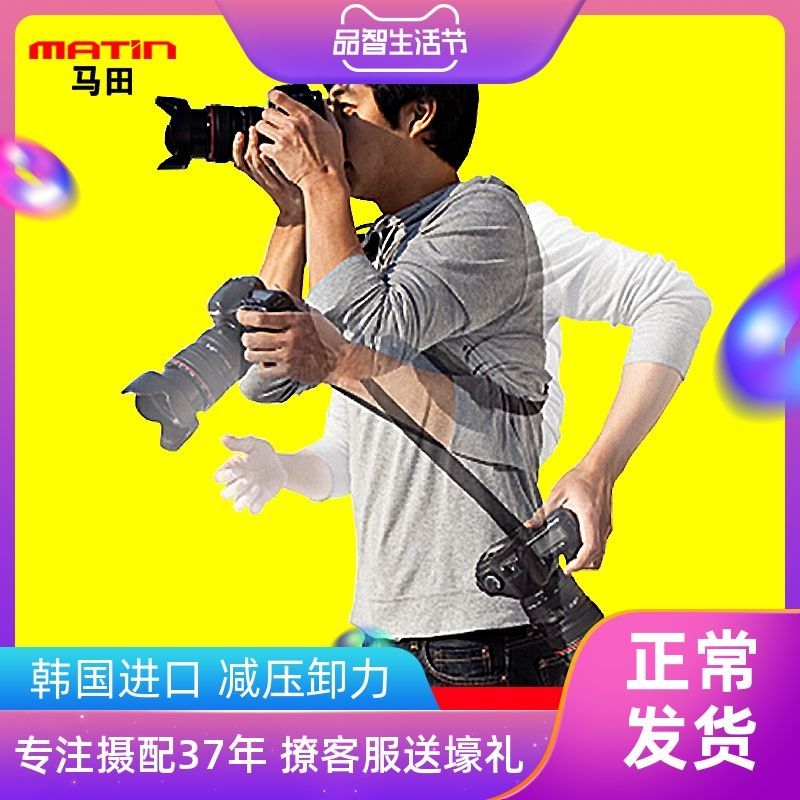单反相机快手背带肩带减压快挂佳能尼康索尼摄影斜跨快摄手 7295+穿耳