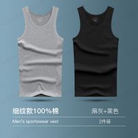 恒源祥背心男士纯棉修身型运动白色汗衫跨栏打底工字背心夏季_838 170/L 黑色+麻灰（细螺纹）