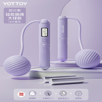 YOTTOY 无绳跳绳减肥专用计数健身运动女专业燃脂负重款成人重力钢丝绳子 斜纹计数大球跳绳（负重+无绳） 紫色