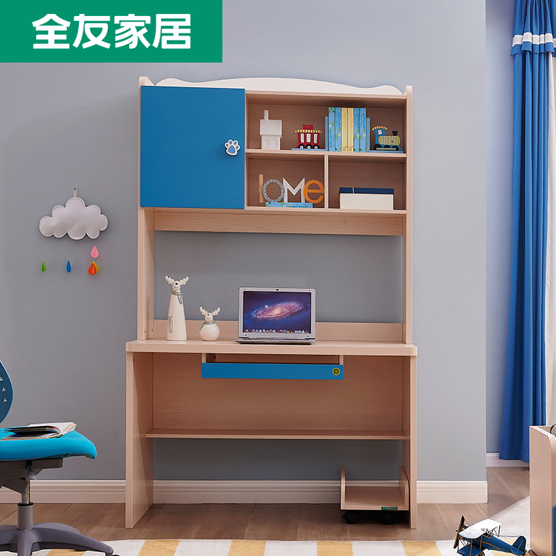 全友家居 青少年卧室家具组合 青少年学习桌电脑桌书架桌 书桌椅组合套装106207