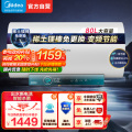 美的热水器F8032-JA5(HE)