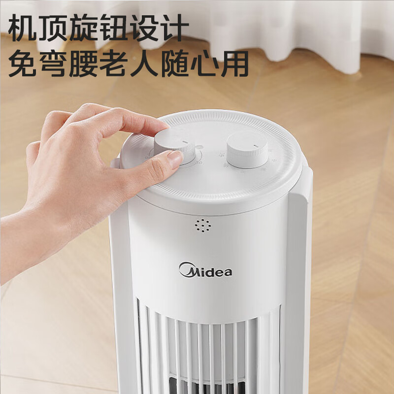 美的电风扇塔扇家立式遥控轻音低噪无叶风扇空气循环风扇ZAH09MS高清大图