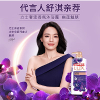 力士(LUX)力士(LUX)沐浴露套装 幽莲魅肤680G+恒久嫩肤680G 留香 香味持久