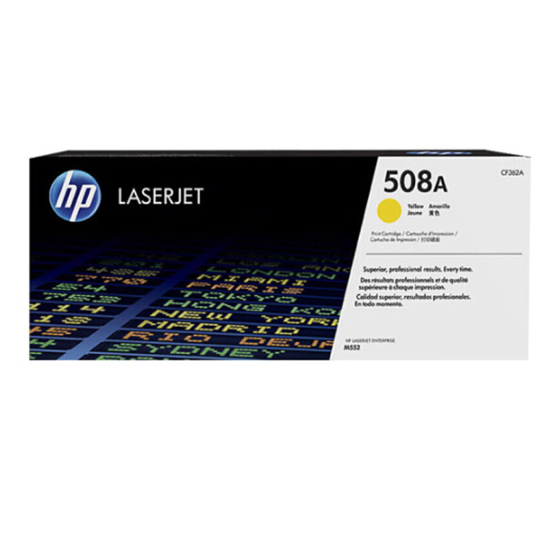 惠普508X(CF360X)原装硒鼓(黑)(支)(适用于:HP Color LaserJet Enterprise M552/M553/M577)