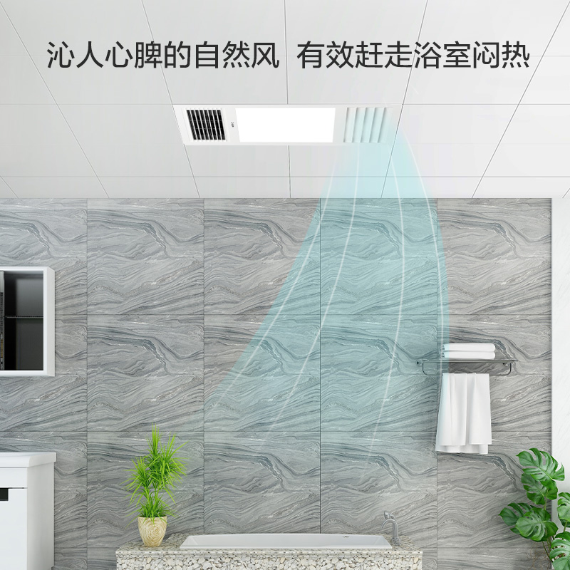 欧普照明风暖型浴霸灯排气扇一体取暖集成吊顶卫生间浴室暖风机w高清大图