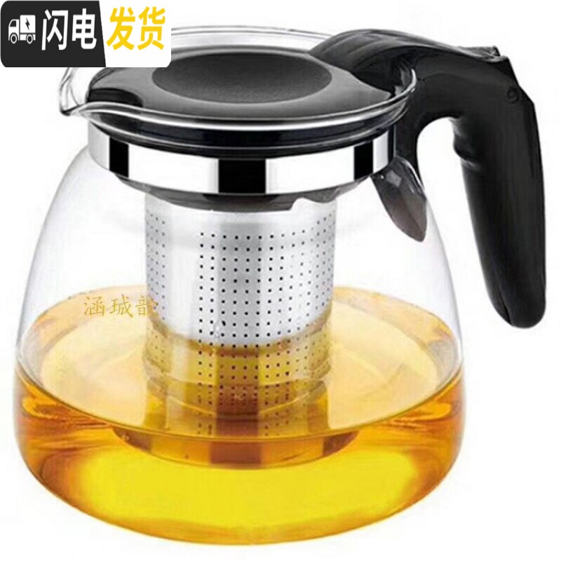 三维工匠耐热玻璃泡茶壶套装一壶四杯不锈钢过滤网可高温冲茶器大容量茶具 花茶壶(绿色圆孔)900高清大图