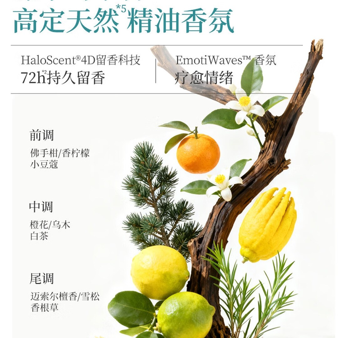 风影去 屑止痒洗发水 控油去屑香氛持久留香柔顺男女专用洗头膏露洗发液高清大图