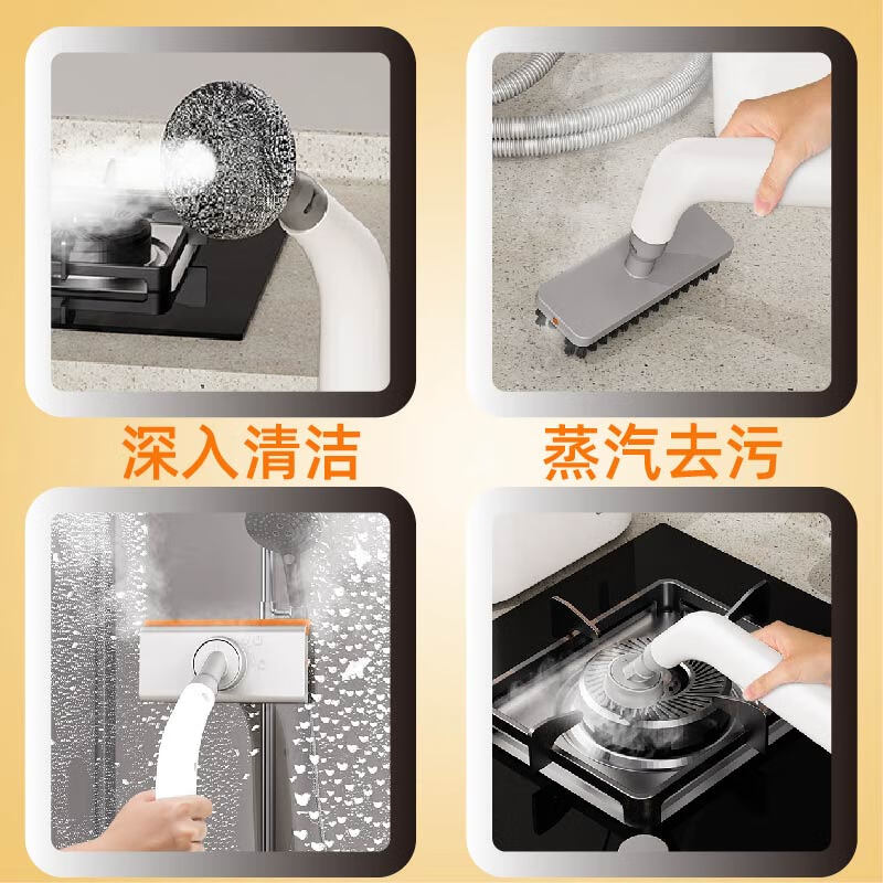 追璞Jleeip蒸汽清洗机JP-DZ111高清大图
