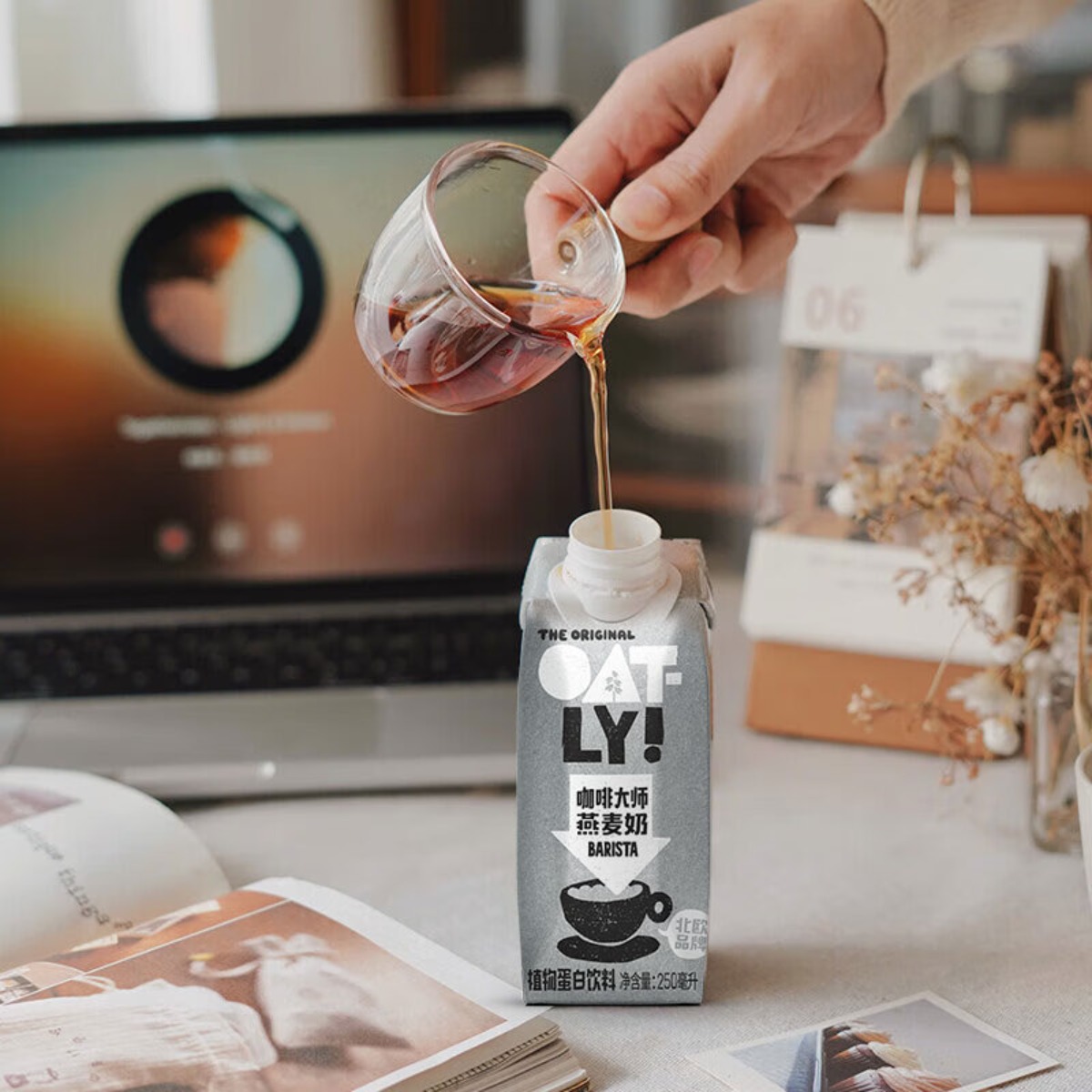 OATLY 咖啡大师燕麦奶(植物蛋白饮料)物植物蛋白饮料250ml*18高清大图