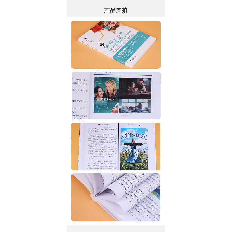 正版新书]影响孩子一生的周末电影院李一慢9787308171038高清大图
