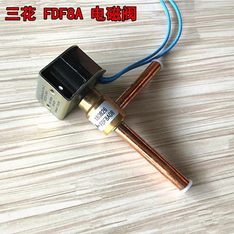 电磁阀三花fdf-2a除霜化霜直角常闭二通阀fdf-6a制冰机电磁阀>800_800