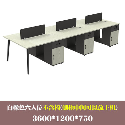 春宸职员桌CC-ZYZ-003 六人位