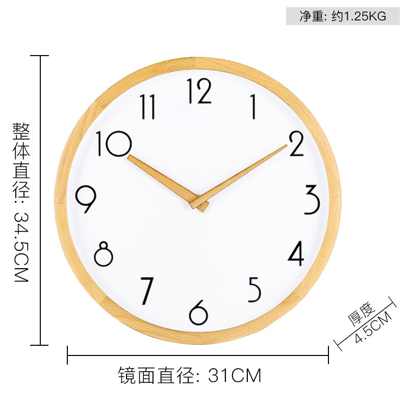 汉时时尚实木装饰挂钟客厅简约石英时钟家用卧室榉木挂表HW21