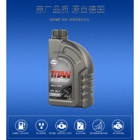 福斯(FUCHS)合成型手动变速箱油超级车辆齿轮油 75W-90 1L汽车用品