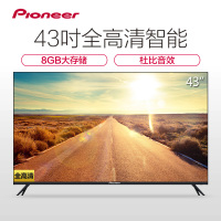 先锋(Pioneer)LED-43B670P 43英寸 全高清 智能 9核高性能处理器 液晶平板电视 48 50