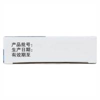 神威 玄麦甘桔含片 1.0g*8片*2板