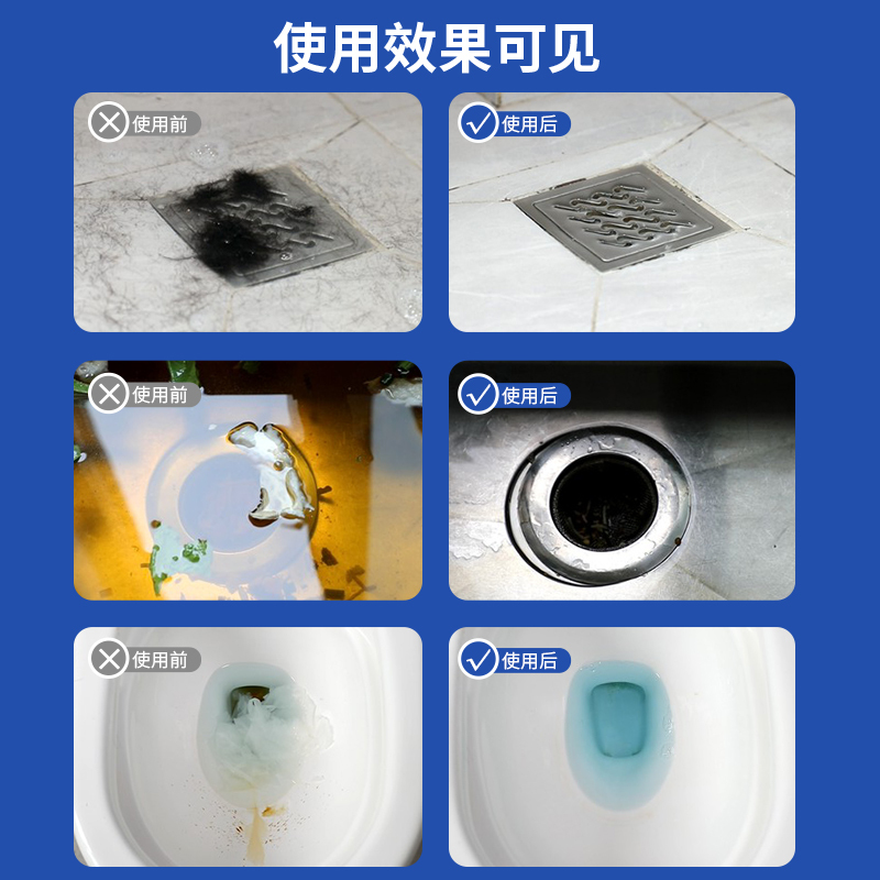 杜刻DDOXOO管道疏通剂 1升*2瓶 下水道疏通剂