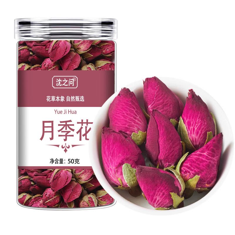月季花茶花草茶月月红胜春月贵花月记月月开月月花泡茶泡水喝9260图片