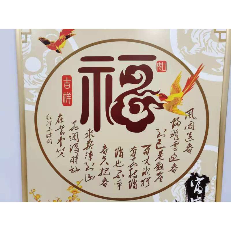 石墨烯电热板