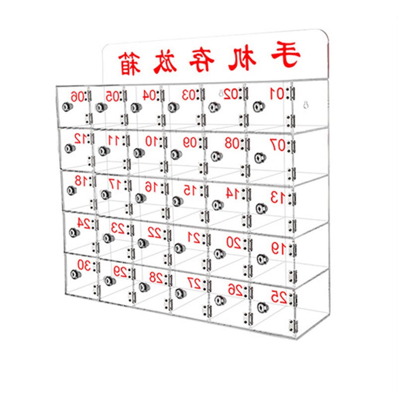 繁哲思手机存放柜630*185*525mm个高清大图