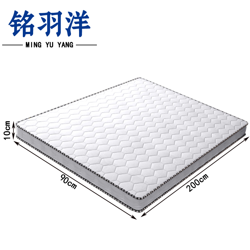 铭羽洋床垫900*2000*100mm张高清大图