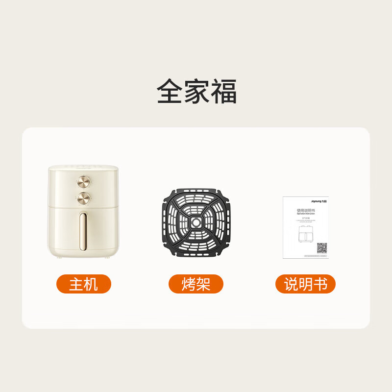 九阳(Joyoung)不用翻面6L大容量 空气炸锅 蒸汽嫩炸精准控温 1700W大功率 不沾易洁 KL60-V575高清大图