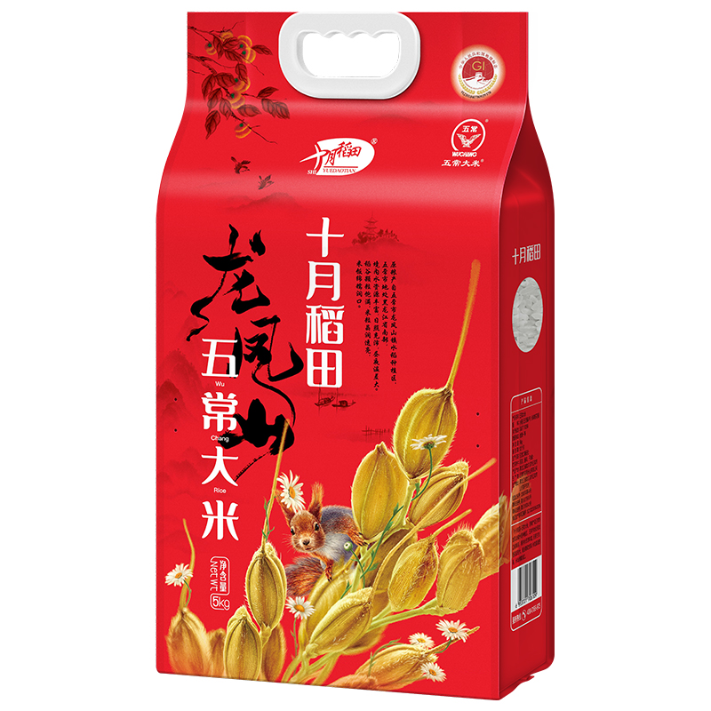 十月稻田五常大米5kg(6109龙凤山)高清大图