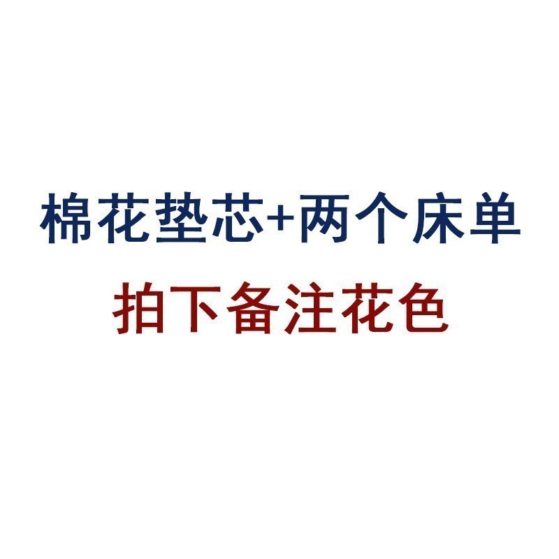 全棉宿舍床垫春床褥垫子儿童拼接小床纯棉垫学生床垫单人床棉花垫 100*200（填充4斤 棉花垫+二个床单（拍下备注颜色）