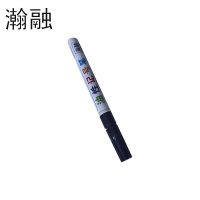 瀚融 油性记号笔 HR-601(黑色) 支