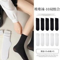 黑白色冰冰袜子女夏季薄款纯色中筒堆堆袜夏天网红款无骨冰丝长袜
