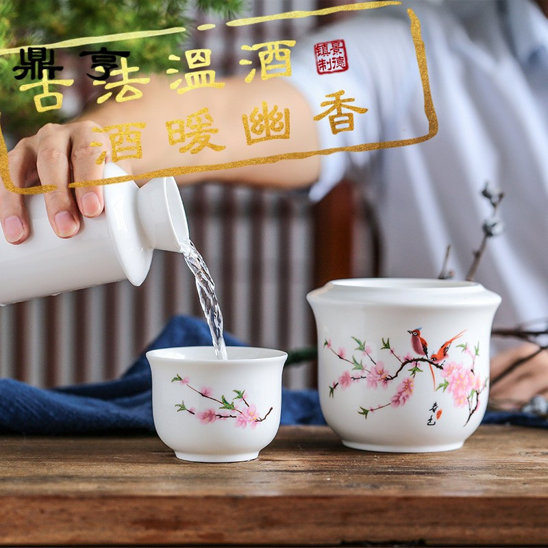 鼎亨陶瓷温酒器烫酒壶家用半斤景德镇中式复古热暖酒器黄酒烧酒白
