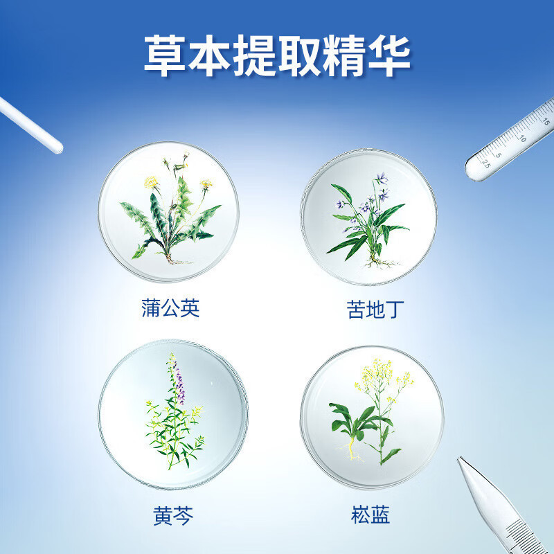 蒲地蓝强健牙膏成人正品减轻牙龈问题清洁口气清新清洁牙齿留兰120g*2
