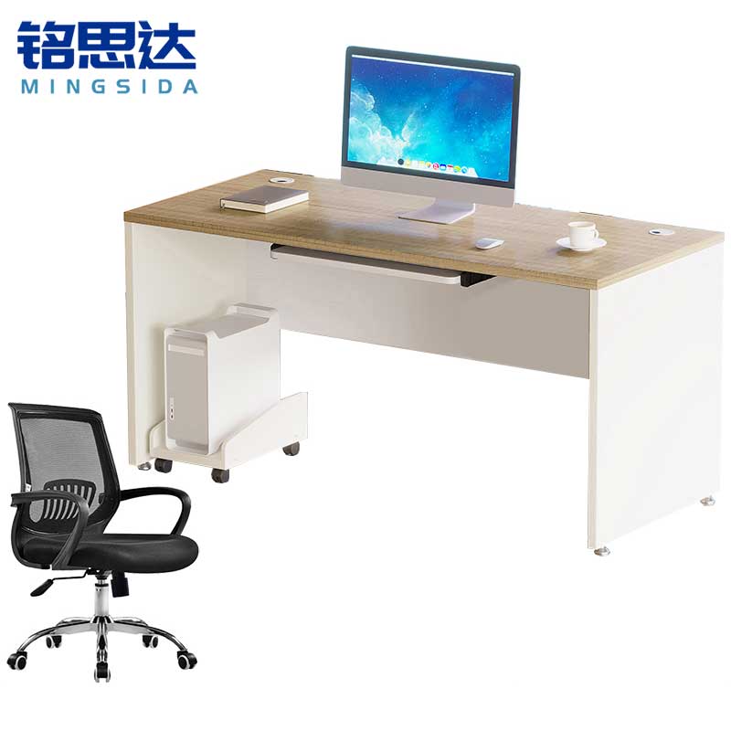 铭思达办公桌高清大图