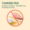 宝宝馋了辅食添加料拌饭料儿童海苔肉松零食无添加单罐装80g