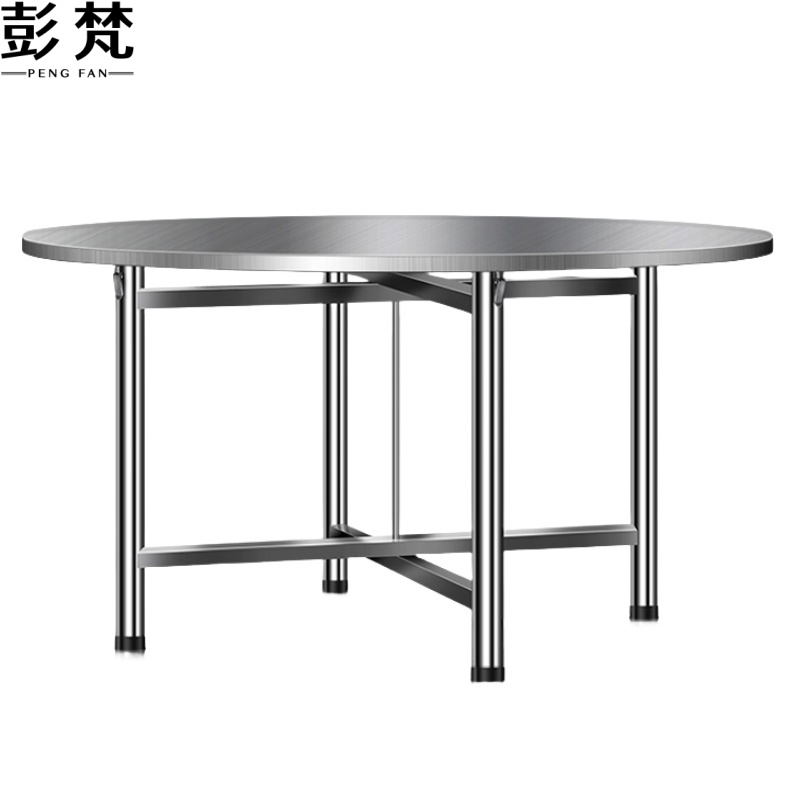 彭梵圆餐桌高清大图