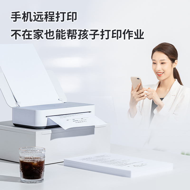 泰迪信 HCD-8TT22G 移动智家智能学习打印机 1 台高清大图