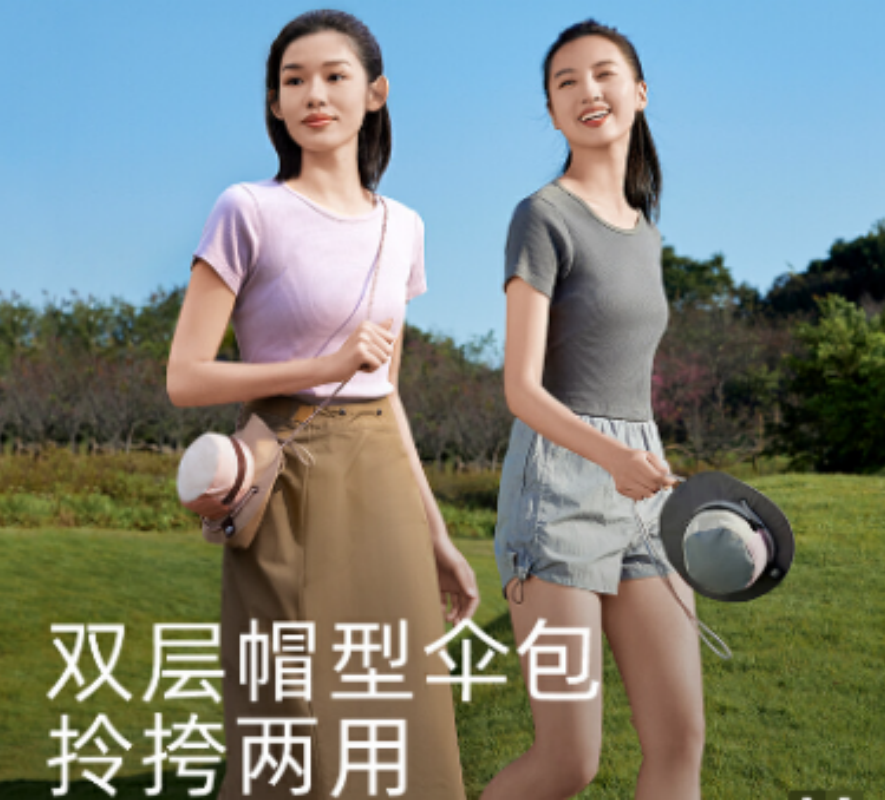 口袋系列帽野黑胶五折伞BM65424