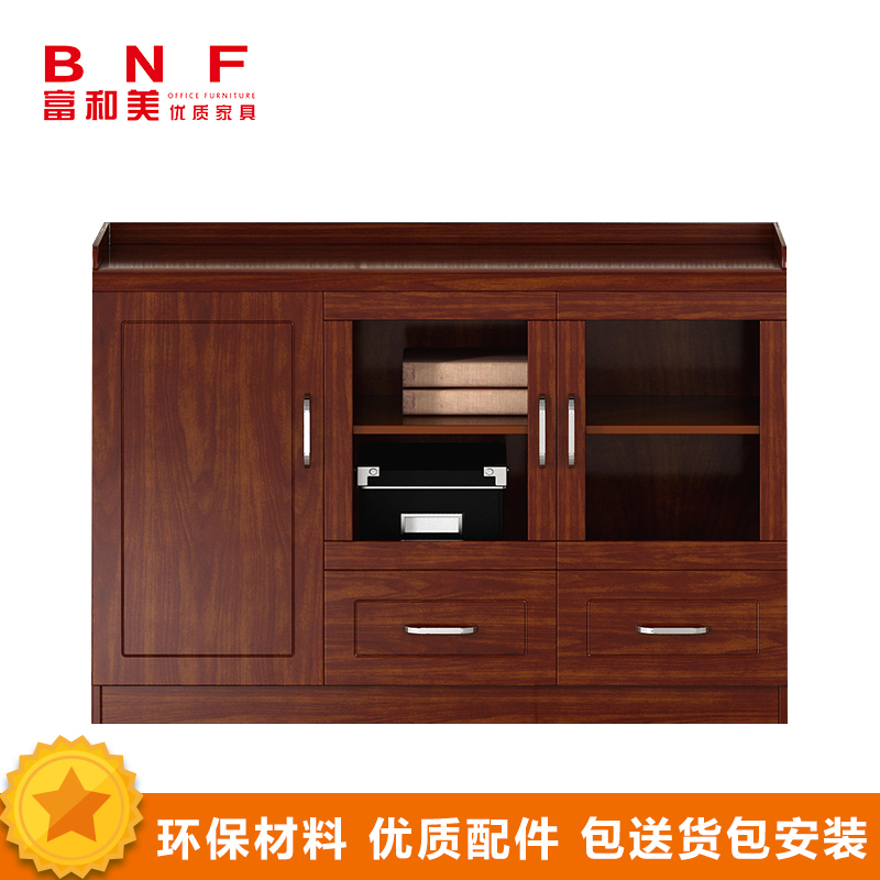 富和美(BNF)办公家具办公柜 矮柜 茶水柜 储物柜