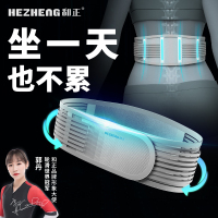 和正 护腰带 家用父母轻薄透气办公室男女士久坐腰部支撑 运动健身腰带 节日礼物送父母女朋友 专业护腰 HZ-Y10一只装