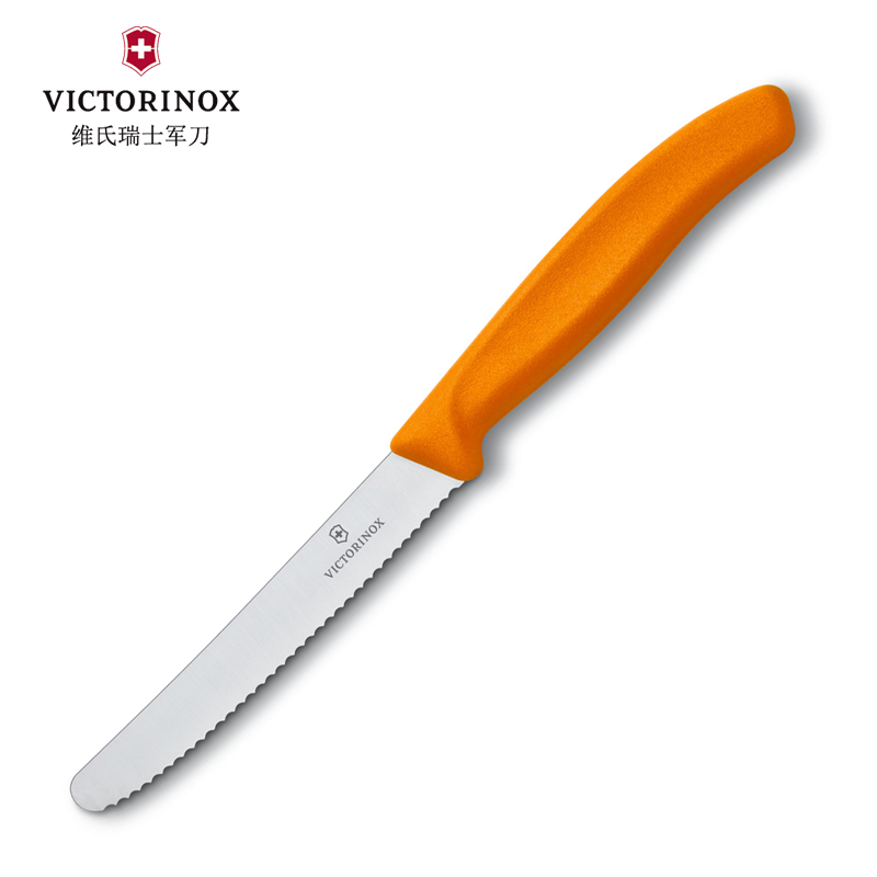 维氏(Victorinox)瑞士军刀正品西式厨房刀具维氏厨刀进口水果刀6.7836.L119