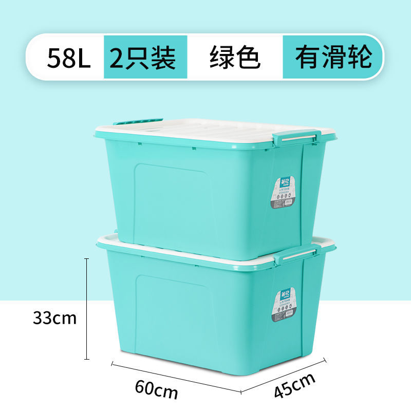 茶花58L收纳箱塑料大号储物箱被子衣服玩具整理箱收纳盒车载家用_1 绿色58L*个装【带轮滑热卖款】两只装