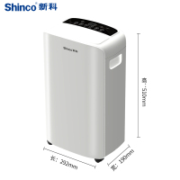 新科(shinco) 除湿机/抽湿机 除湿量12升/天 高品质压缩机 家用静音地下室吸湿器干衣净化