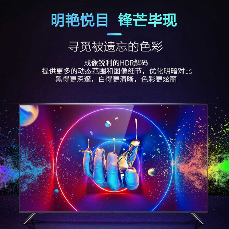 海尔(Haier)55英寸液晶电视 超薄4k高清网络电视 智能人工语音平板电视智能WiFi LS55Z51Z(pro)