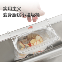 炊大皇(COOKER KING)水槽挂篮 LT01GL