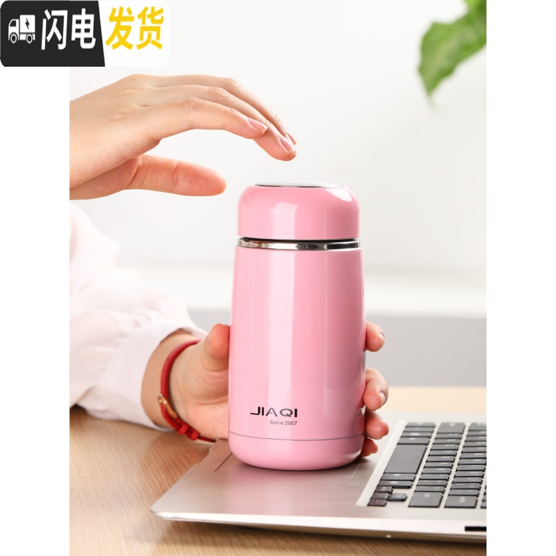 三维工匠迷你保温杯女士便携小巧网红水杯儿童小学生杯子可爱简约茶杯ins 牛奶白220